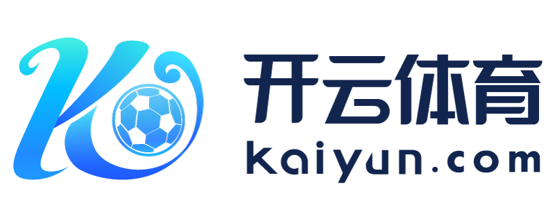 江西省樟树市云开体育